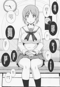 Page 4: 003.jpg | 催眠カウンセラー | View Page!
