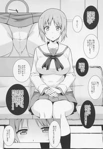 Page 6: 005.jpg | 催眠カウンセラー | View Page!