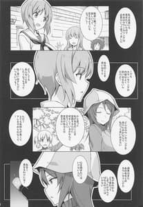 Page 7: 006.jpg | 催眠カウンセラー | View Page!