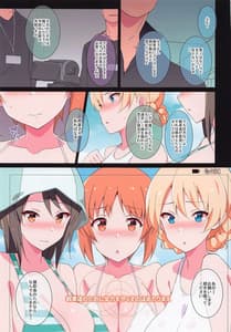 Page 14: 013.jpg | 催眠カウンセラーif | View Page!