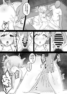 Page 9: 008.jpg | 催眠エステに騙されるないい歳して | View Page!