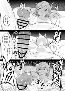 Page 12: 011.jpg | 催眠エステに騙されるないい歳して | View Page!
