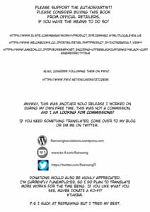 Page 3: 002.jpg | 催眠学園 催眠術で巨乳幼馴染JKを手に入れた俺 | View Page!