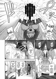 Page 5: 004.jpg | 催眠学園 催眠術で巨乳幼馴染JKを手に入れた俺 | View Page!