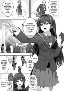 Page 4: 003.jpg | 催眠学園2 催眠術で真面目な生徒会長を手に入れた俺 | View Page!