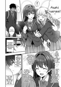 Sample Image 0 / Saimin Gakuen 2-Saiminjutsu de Majime na Seito Kaichou wo Te ni Haireta Ore / 催眠学園2 催眠術で真面目な生徒会長を手に入れた俺 | View Image!