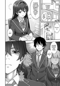 Sample Image 2 / Saimin Gakuen 2-Saiminjutsu de Majime na Seito Kaichou wo Te ni Haireta Ore / 催眠学園2 催眠術で真面目な生徒会長を手に入れた俺 | View Image!