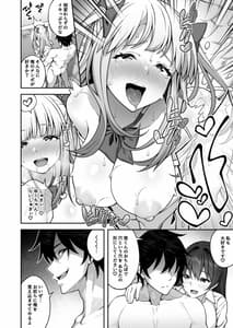 Page 8: 007.jpg | 催眠学園3 催眠術で高飛車な女教師を手に入れた俺 | View Page!