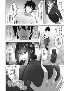 Page 10: 009.jpg | 催眠学園3 催眠術で高飛車な女教師を手に入れた俺 | View Page!