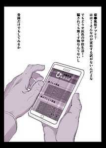 Page 4: 003.jpg | 催眠学園風俗ひゅぷらば | View Page!