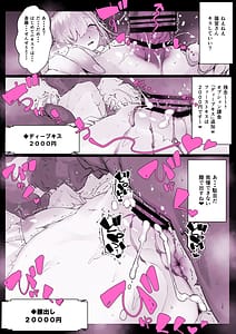 Page 15: 014.jpg | 催眠学園風俗ひゅぷらば | View Page!