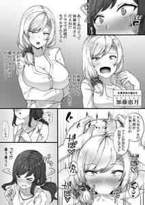 Page 15: 014.jpg | 催眠学園オムニバスAfter ～十人十色の美少女たちとSEX三昧な日常!!～ | View Page!