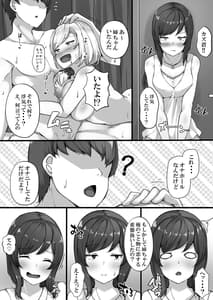 Page 16: 015.jpg | 催眠学園オムニバスAfter ～十人十色の美少女たちとSEX三昧な日常!!～ | View Page!