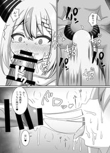Page 6: 005.jpg | 催眠ホロライブ | View Page!