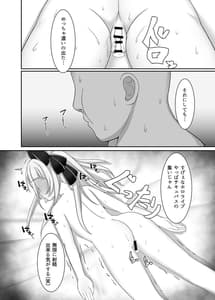 Page 12: 011.jpg | 催眠ホロライブ | View Page!