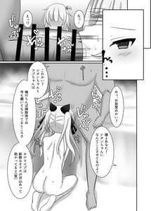 Page 15: 014.jpg | 催眠ホロライブ | View Page!