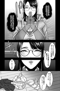 Page 4: 003.jpg | 催眠地味巨乳～人妻いいなりデカマラ膣トレおまんこ絶頂スクワット～ | View Page!