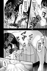 Page 11: 010.jpg | 催眠地味巨乳～人妻いいなりデカマラ膣トレおまんこ絶頂スクワット～ | View Page!