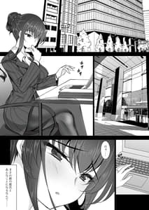 Page 3: 002.jpg | 催眠カノジョ 彼女の母 高梨桜佳 #2 | View Page!