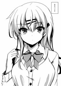 Page 3: 002.jpg | 催眠カノジョ 前沢遥 | View Page!
