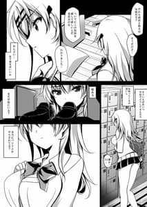 Page 11: 010.jpg | 催眠カノジョ 前沢遥 | View Page!