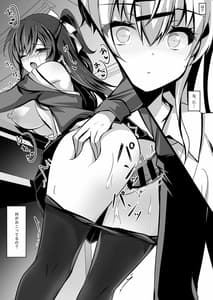 Page 14: 013.jpg | 催眠カノジョ 前沢遥 | View Page!