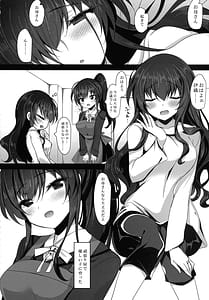 Page 10: 009.jpg | 催眠カノジョ 彼女の母 高梨桜佳 総集編01 | View Page!