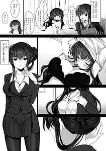 Page 11: 010.jpg | 催眠カノジョ 彼女の母 高梨桜佳 総集編01 | View Page!