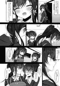 Page 12: 011.jpg | 催眠カノジョ 彼女の母 高梨桜佳 総集編01 | View Page!