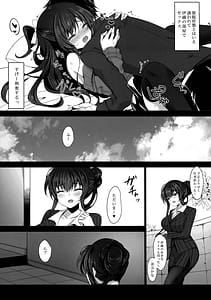 Page 15: 014.jpg | 催眠カノジョ 彼女の母 高梨桜佳 総集編01 | View Page!