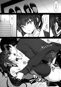 Page 16: 015.jpg | 催眠カノジョ 彼女の母 高梨桜佳 総集編01 | View Page!