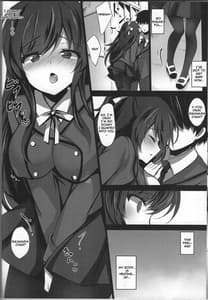 Page 9: 008.jpg | 催眠カノジョ3 | View Page!