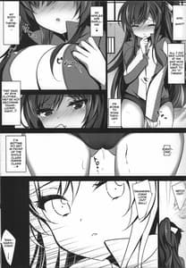 Page 16: 015.jpg | 催眠カノジョ3 | View Page!
