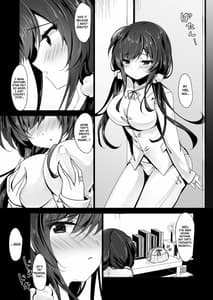 Page 7: 006.jpg | 催眠カノジョ5 | View Page!