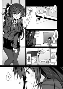 Page 15: 014.jpg | 催眠カノジョ5 | View Page!