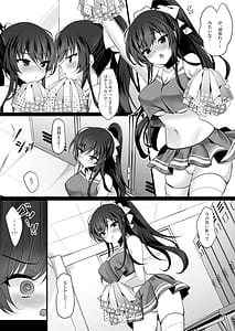Page 7: 006.jpg | 催眠カノジョ6 ep14 | View Page!