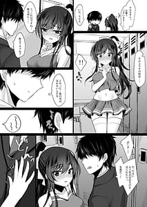Page 9: 008.jpg | 催眠カノジョ6 ep14 | View Page!