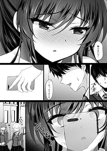 Page 13: 012.jpg | 催眠カノジョ6 ep14 | View Page!