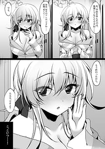 Page 10: 009.jpg | 催眠カノジョ 橋本加恋 3 | View Page!