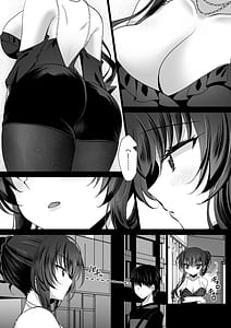 Page 4: 003.jpg | 催眠カノジョ彼女の母高梨桜佳3 | View Page!