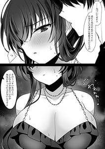 Page 6: 005.jpg | 催眠カノジョ彼女の母高梨桜佳3 | View Page!