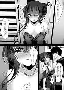 Page 11: 010.jpg | 催眠カノジョ彼女の母高梨桜佳3 | View Page!