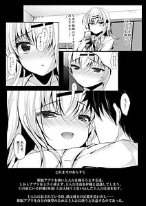 Page 3: 002.jpg | 催眠カノジョ前沢遥4 | View Page!