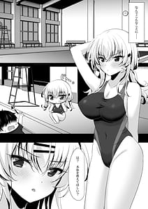 Page 4: 003.jpg | 催眠カノジョ前沢遥4 | View Page!