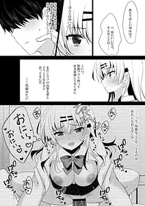 Page 6: 005.jpg | 催眠カノジョ前沢遥4 | View Page!