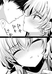Page 8: 007.jpg | 催眠カノジョ前沢遥4 | View Page!