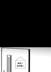Page 11: 010.jpg | 催眠カノジョ前沢遥4 | View Page!