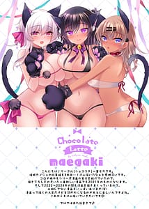 Page 3: 002.jpg | 催眠カノジョ総集編03 | View Page!