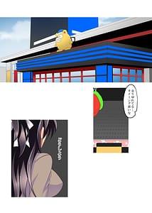 Page 9: 008.jpg | 催眠カノジョ総集編03 | View Page!