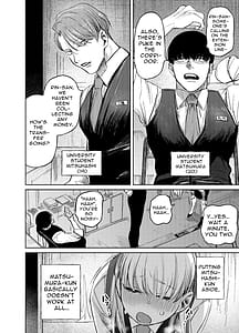 Page 3: 002.jpg | 催カラオケバイトの後輩にいつのまにか肉オナホにされてた件 | View Page!
